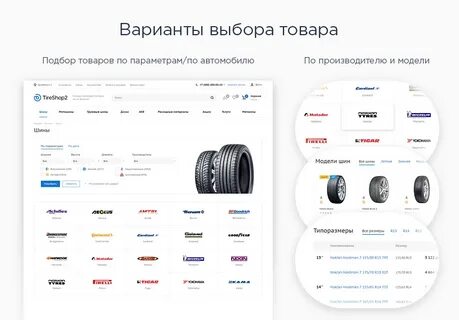 Аспро лайт шоп