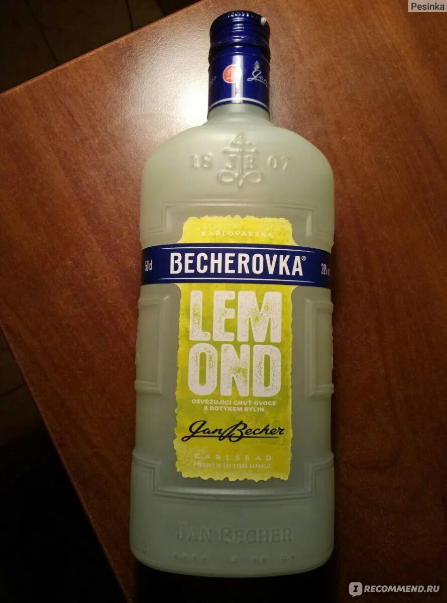 С чем мешать бехеровку