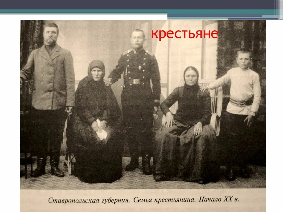 Ставропольская губерния в начале 20 века. Село ставропольской губернии 19 век. Ставрополь в 19 веке. Ставрополье 19 века. Село ставропольской губернии 19 век.