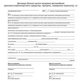 Адрес договор 6 класс
