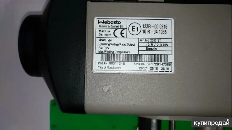 Webasto 2000 коды ошибок. Webasto air top 2000stc. air top 2000 stc. вебасто air top 2000 st. отопитель воздушный webasto at2000stc 24в (дизель).