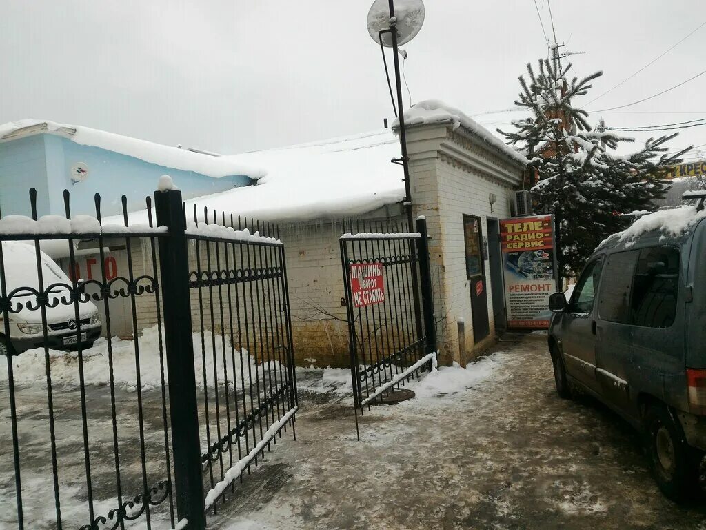 радиосервис г ижевск. нпф радио сервис. радио сервис ижевск. радио сервис ижевск. радио сервис ижевск.