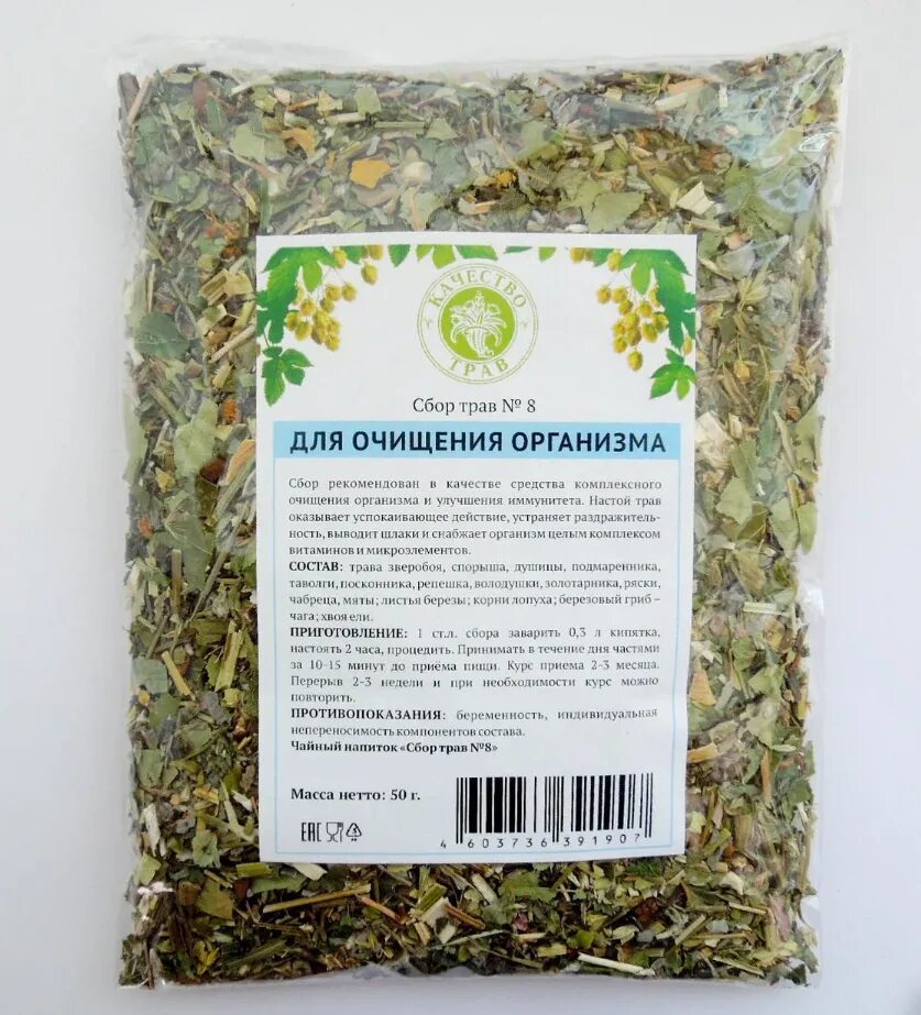 Препараты растительного применения