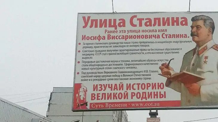 Улица сталина в париже. Улица сталина дагестан. Ул сталина в москве. Ул сталина в москве. Проспект сталина в москве.