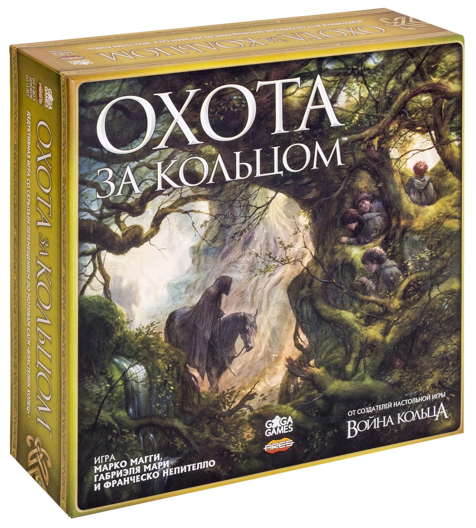 Игра охота отзывы. Охота за кольцом. Настольная игра "охотник". Игра охота за кольцом.