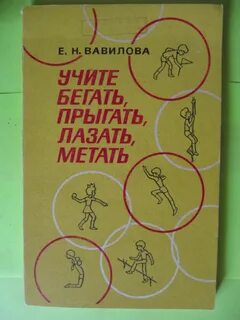 Научите н