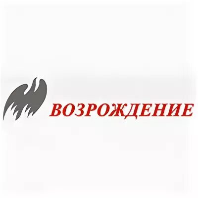 Ооо ук возрождение. Возрождение логотип. Группа компаний Возрождение. Управляющая компания Возрождение логотип. АО Возрождение Санкт-Петербург.