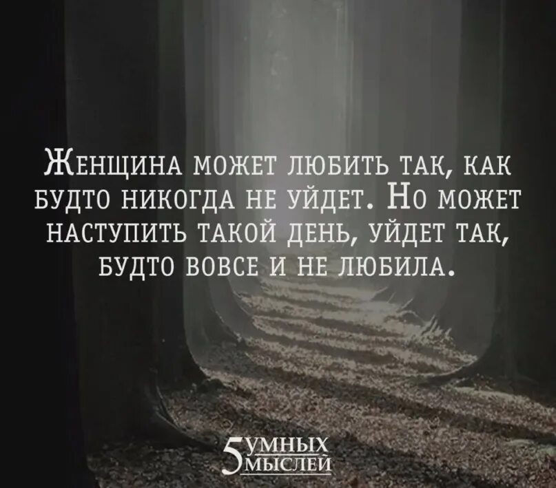 Все было как будто просто. Цитаты про победу. Умные фразы про болезнь. Мудрые мысли о победе. Мудрые слова про победу.