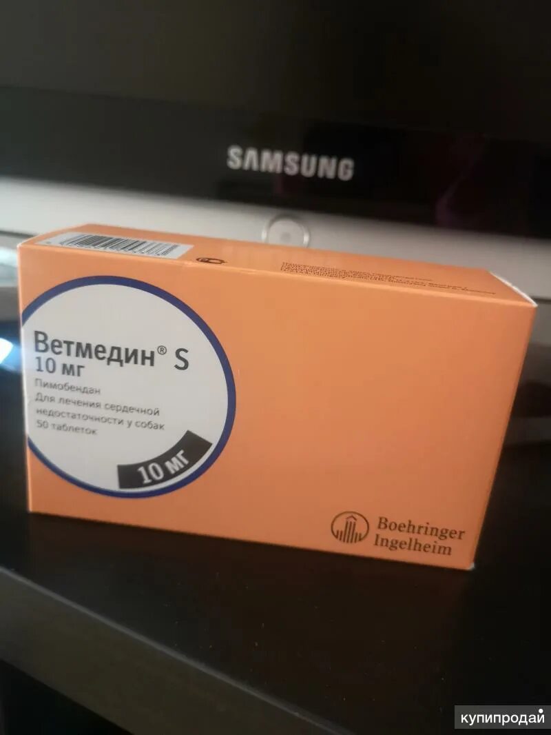 Ветмедин 10. Ветмедин 10. Ветмедин для собак 10 мг. Ветмедин 10 мг. Ветмедин 5 мг 50 таблетки.