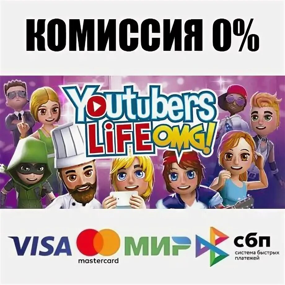 Life select. Youtubers life 2 какая лига после золотой.