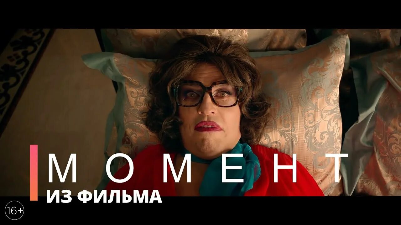 Бабушка легкого поведения моменты. Электронная бабушка фильм 1985. Бабушка легкого поведения моменты. Александр ревва бабушка. Бабушка лёгкого поведения фильм 2.