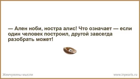 Сможешь разбор
