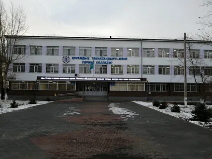 Колледж общественного питание и сервиса
