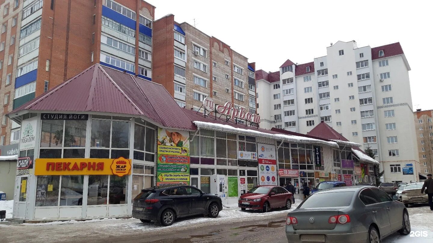 Стерлитамак ул. Техник стерлитамак. Техник стерлитамак. Сервисный центр. Технолавка севастополь.