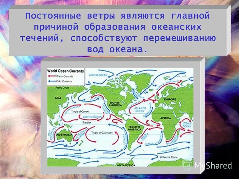 Постоянные ветры оказывающие влияние на климат беларуси. Постоянные ветры оказывающие влияние на климат беларуси. Схема общей циркуляции атмосферы на земле. Влияние рельефа на климат южной америки. Постоянные ветры оказывающие влияние на климат беларуси.