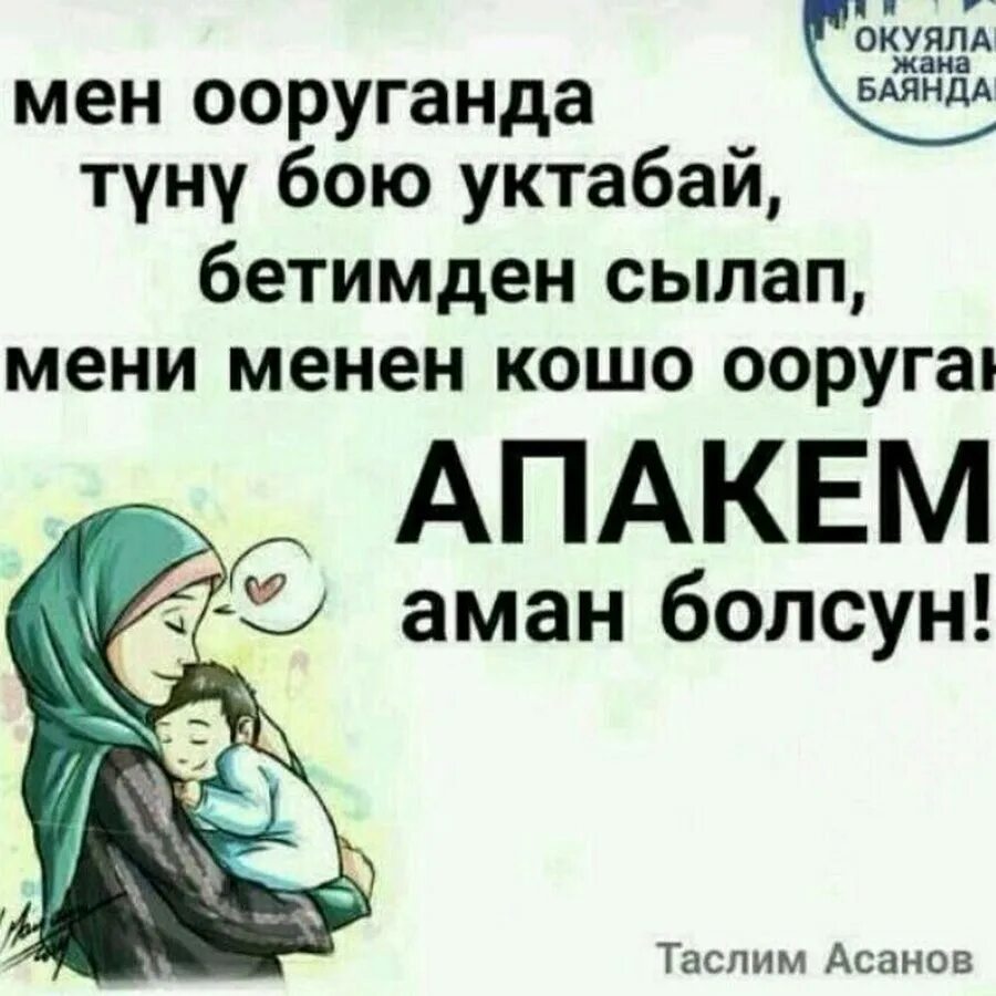 Про мени
