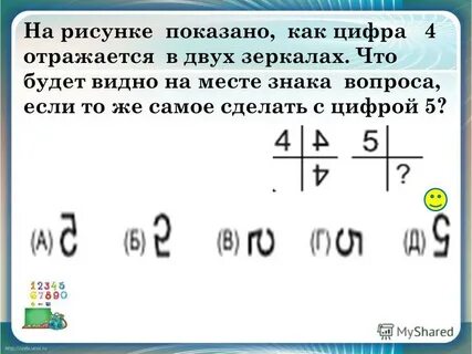 Покажите как 3 11