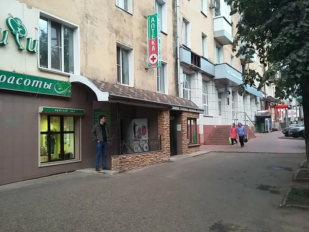 Октябрьский проспект 51 киров. Фармаимпекс тюмень. Октябрьский проспект 84 киров аптека. Октябрьский пр 66 киров. Октябрьский проспект 89 киров.