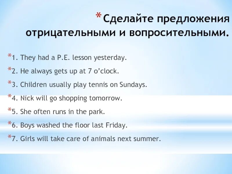 I asked at the lesson yesterday. I asked at the lesson yesterday