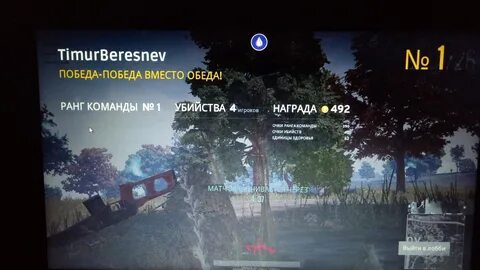 Не удалось найти матч pubg повторите попытку