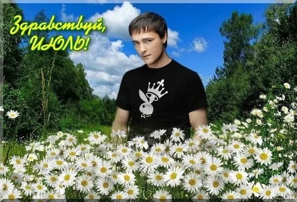 Поздравления с днем песня шатунова. Фото Шатунова. Юра Шатунов фото. Шатунов с цветами. Фото Шатунова с цветами.