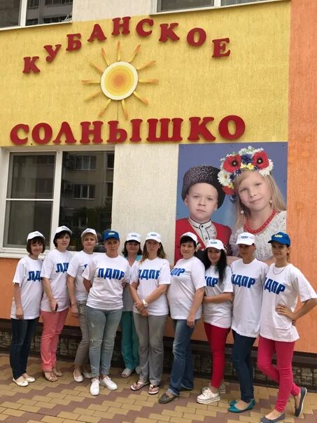 Краснодар симферопольская 62 панорама. Детский сад солнышко краснодар. Детский сад 193 краснодар. Солнышко краснодар. Солнышко краснодар.