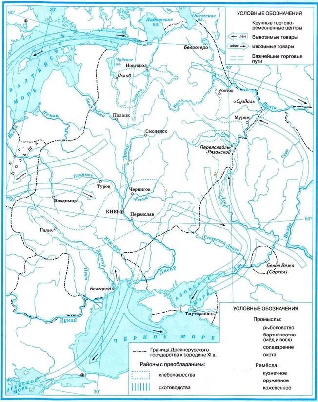 Русь в 9 начале 12 века контурная. Контурная карта древней Руси 9-12 века. Контурная карта Древнерусское государство 9-10 века. Контурная карта по истории древнерусского государства IX XI. Хозяйство и торговля древней Руси контурная карта.