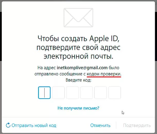 Создать Apple ID. Apple ID из чего состоит. Создать эпл айди. Создатель Apple ID.