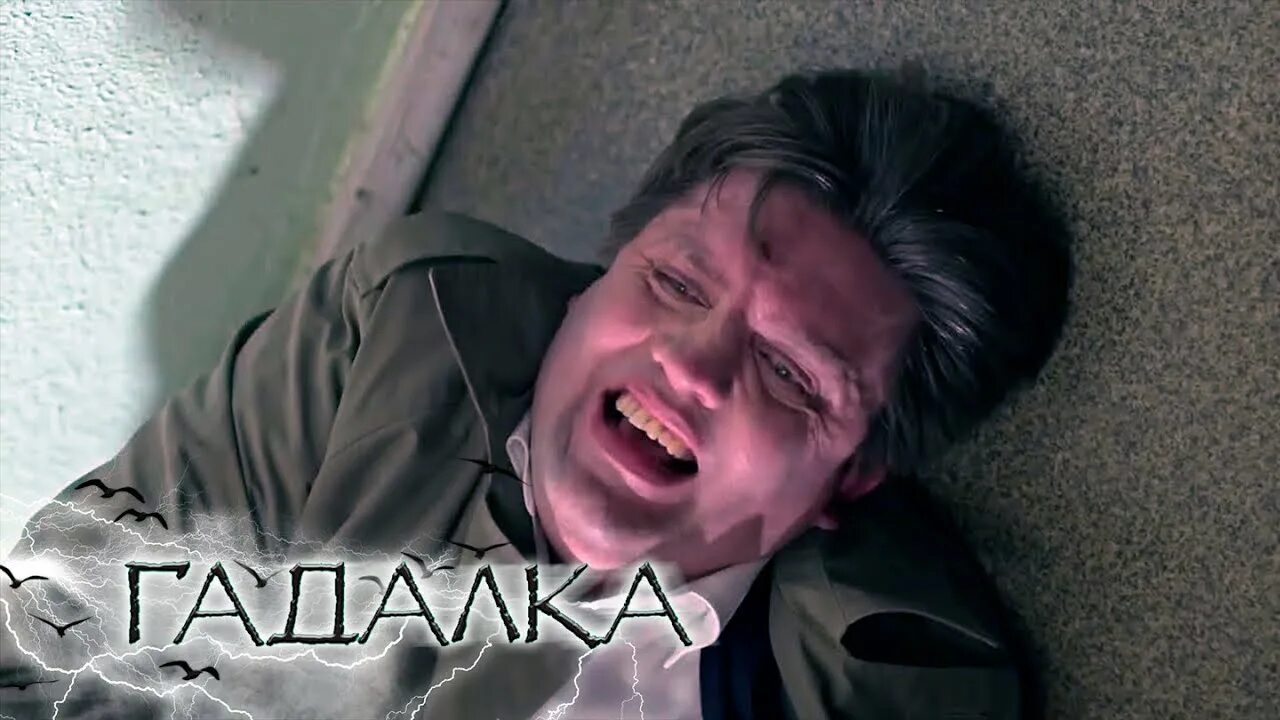 Поскребыш значение. Поскребыш значение