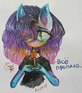 Септи