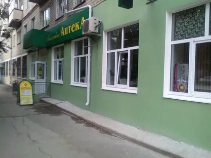 8 каменск