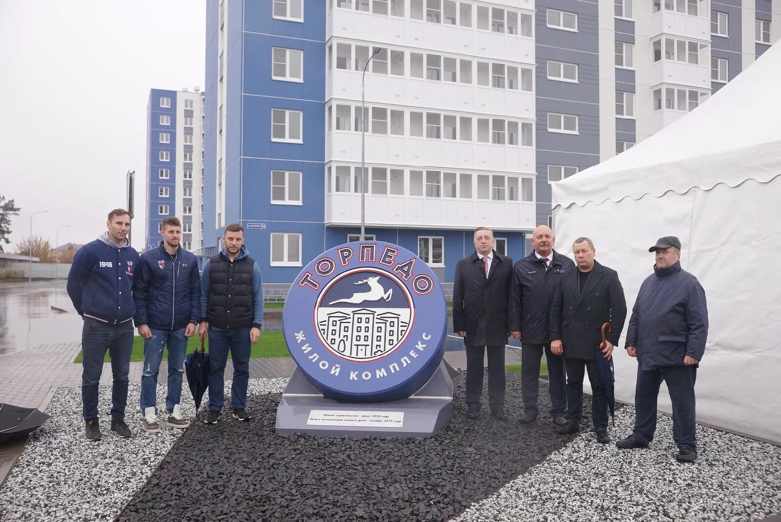 Жилой комплекс Торпедо в Нижнем Новгороде. ЖК Торпедо Жилстрой Нижний Новгород. Жилой комплекс Торпедо Нижний Новгород Автозаводский район. Микрорайон Торпедо Нижний Новгород.