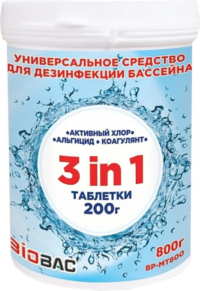 Бассейн таблетки для воды. Таблетки БИОБАК универсал 20г 3в1 хлор Альгицид коагулянт 500г BP-mt20-05. Универсал 3 в 1 (хлор, Альгицид, коагулянт) таблетки 20 гр.. Универсальное средство для дезинфекции бассейна BIOBAC 3в1. БИОБАК таблетки для бассейна 3в1.