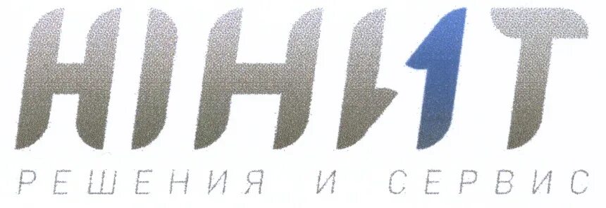 Сервис юнит логотип. Юнит сервис екатеринбург. Юнит сервис тамбов. Юнит сервис на дмитровке. Юнит сервис екатеринбург.