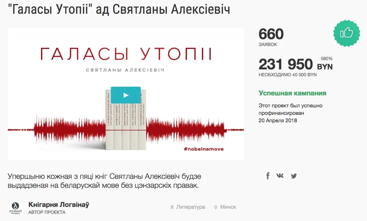 Почему российские акции