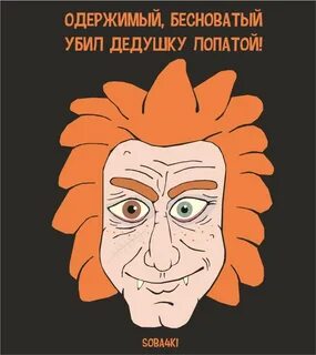 Intelligent пам пам пам