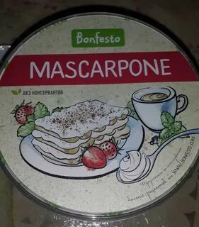 Маскарпоне жирность