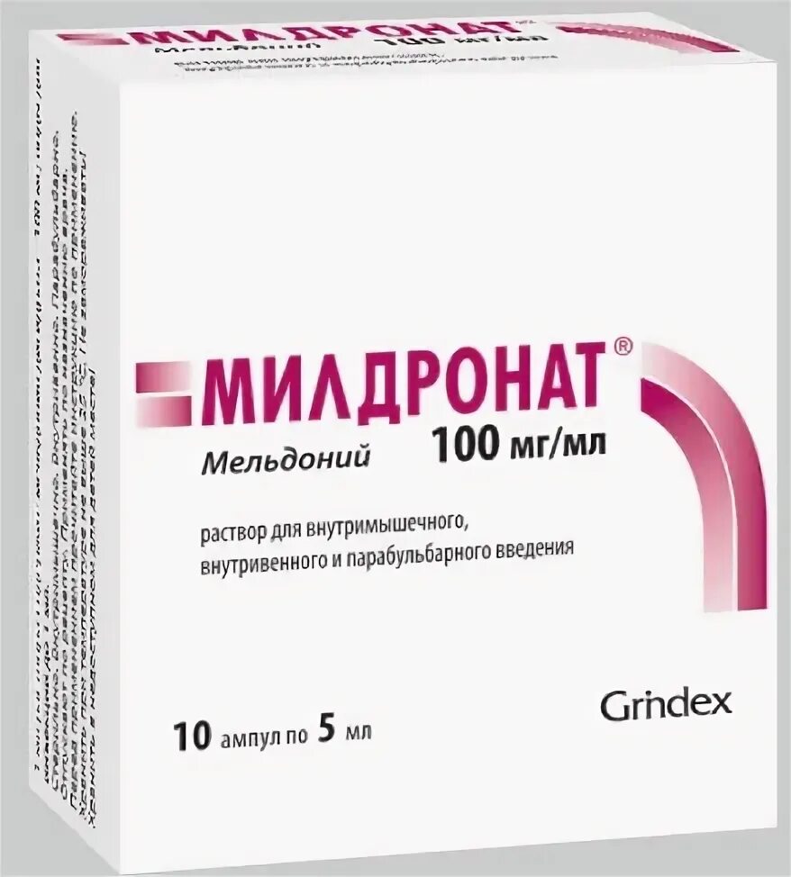 Милдронат р-р д/в/в и в/м и парабул 100мг/мл амп 5мл №10. Милдронат раствор для инъекций 100мг/мл 5мл амп. Милдронат 1000 мг. Милдронат 500 ампулы.