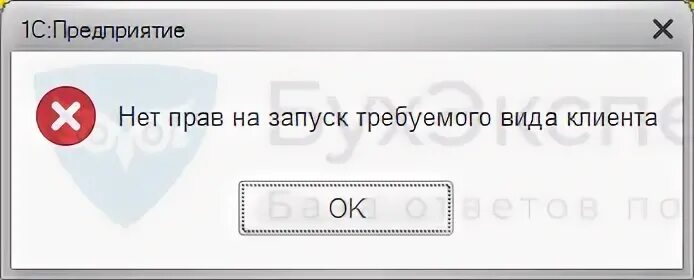 Зависла 1с
