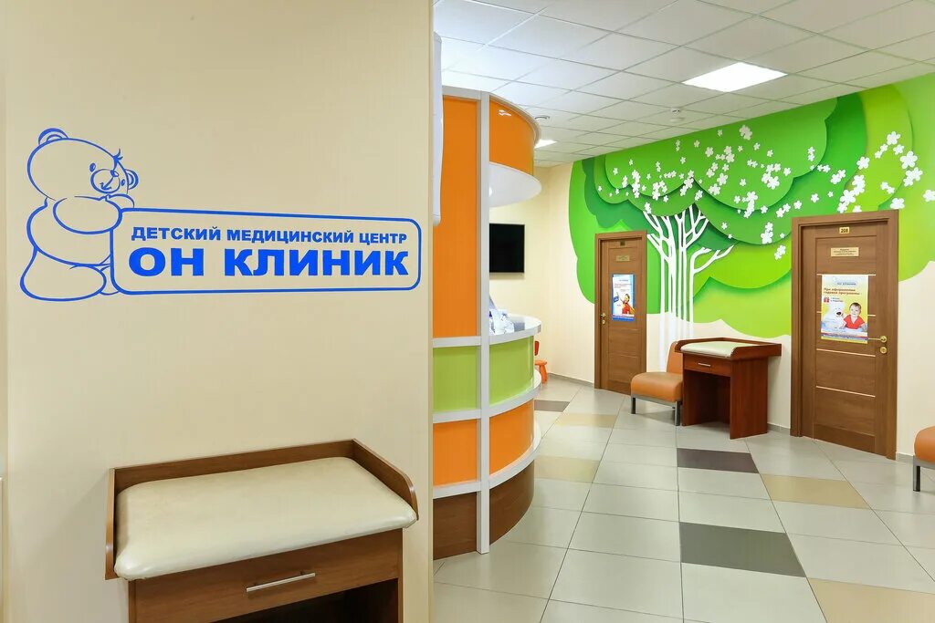 он клиник на арбате. международный медицинский центр он клиник москва. центр он клиник москва. он клиник на арбате. он клиник таганская.