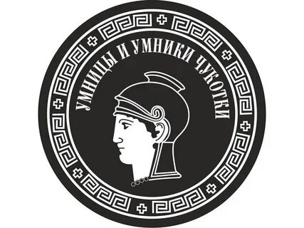 Орден умники и умницы