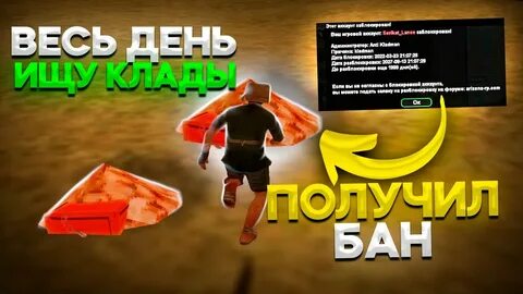 Аризона рп сан сити
