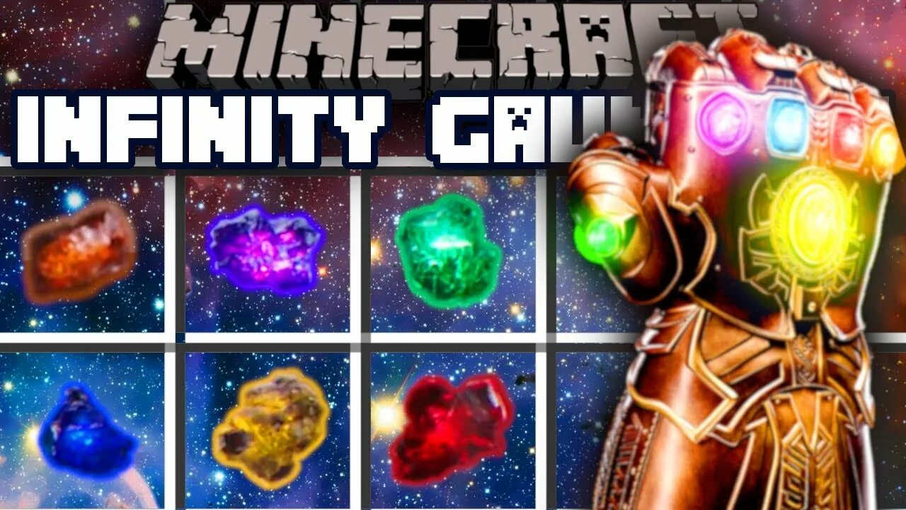Мод на перчатку бесконечности 2. Перчатка бесконечности майнкрафт. infinity gauntlet mod 1.12.2. мод на руку таноса в майнкрафт. infinity gauntlet minecraft.