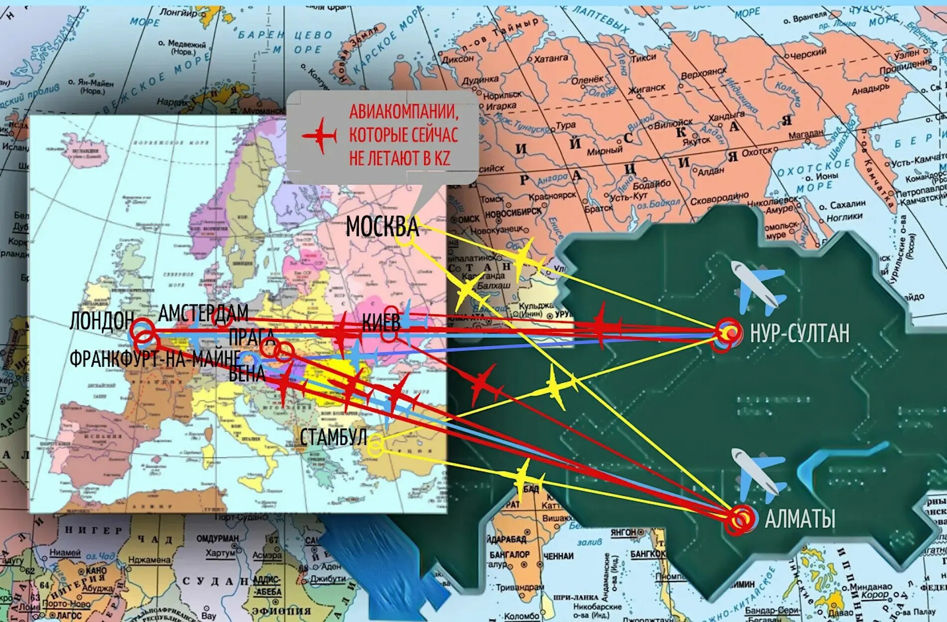 В какие страны можно улететь сейчас. Находится ли казахстан в европе. из каких городов можно улететь в турцию.