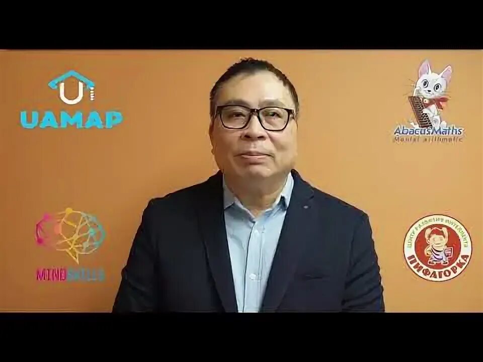 Uamap. Ментальная арифметика тетрадь. Uamap. Логотип uamap 2024. Uamap.