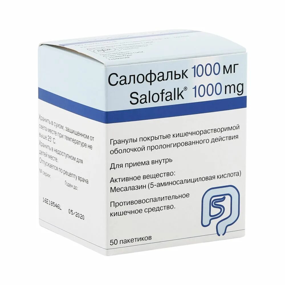Салофальк тб 500мг n100. Салофальк таблетки 500. Салофальк гранулы 500 мг. Салофальк таблетки, покрытые кишечнорастворимой оболочкой. Салофальк таблетки или гранулы.