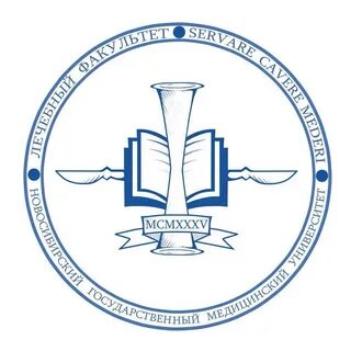 Сайт новосибирского государственного медицинского университета