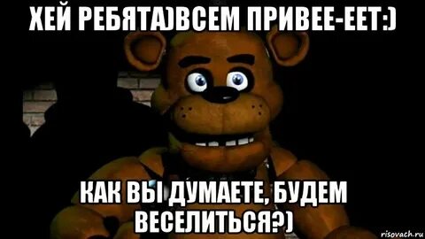 Закончилась энергия фнаф