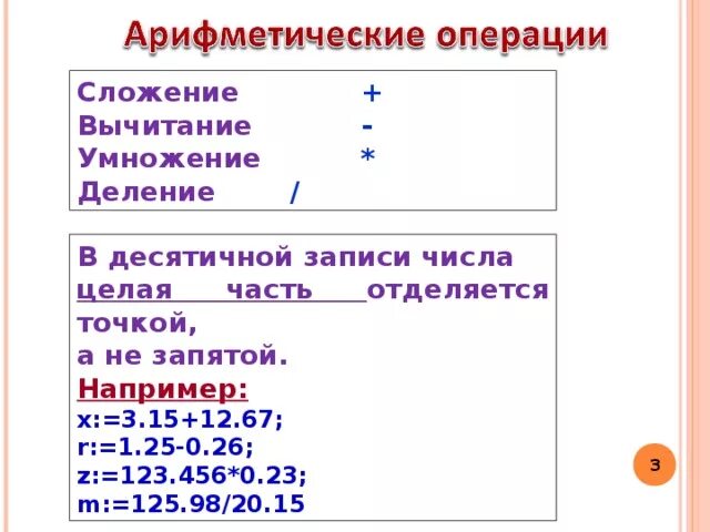 5 значные числа деление