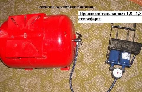 Какое давление в гидроаккумуляторе 20 литров